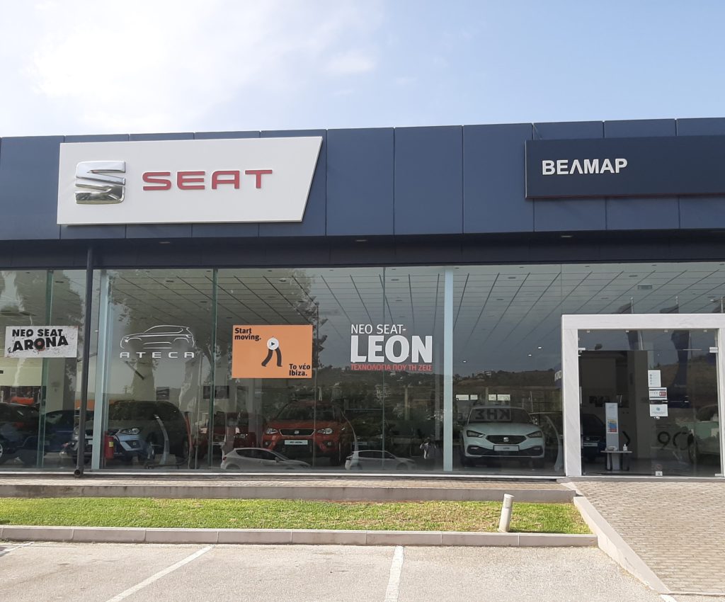 SEAT ΧΑΝΙΑ